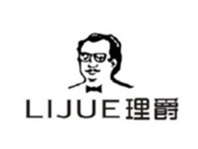 理爵