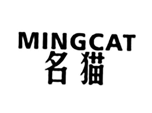 名猫MINGCAT