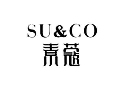 素蔻SU&CO