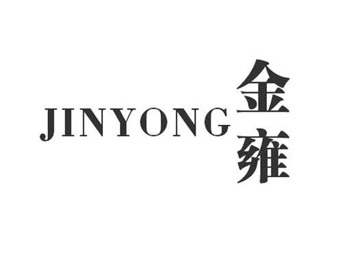 金雍