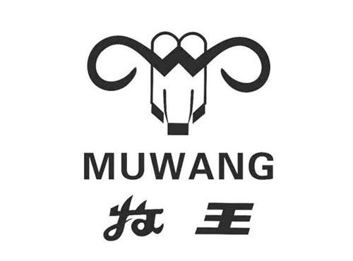 牧王