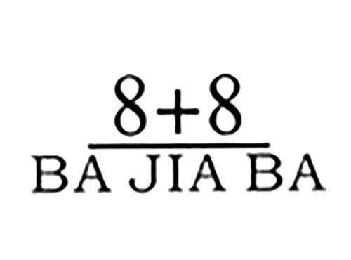 8+8BAJIABA