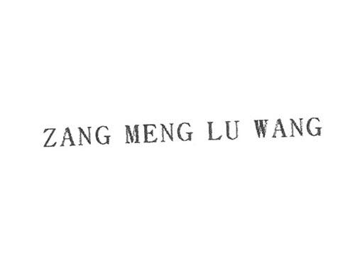 ZANGMENGLUWANG