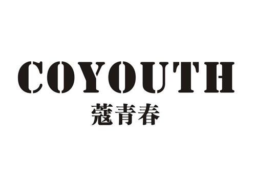 蔻青春COYOUTH