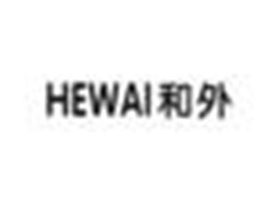 和外