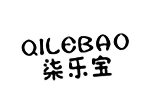 柒乐宝