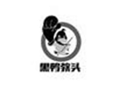 黑鸭教头