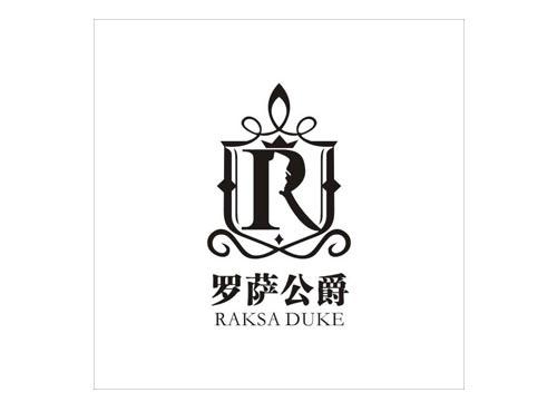 罗萨公爵RAKSADUKER