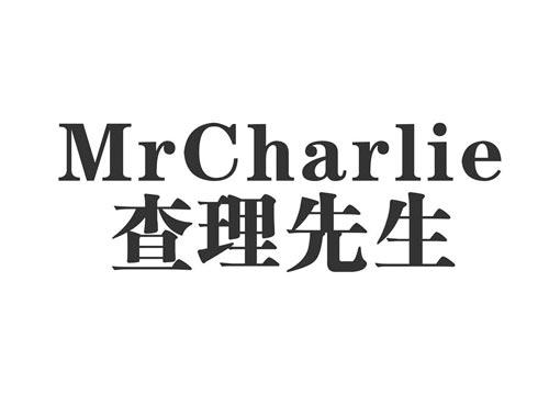 查理先生MRCHARLIE