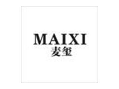 麦玺
