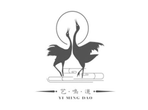 艺鸣道