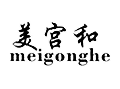 美宫和