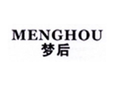 梦后