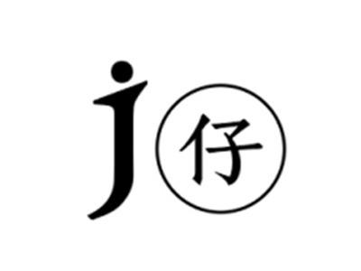 J仔