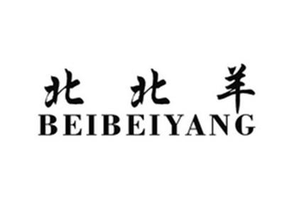 北北羊
