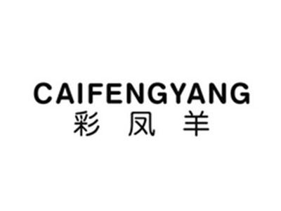 彩凤羊