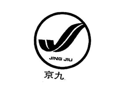 京九