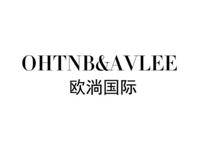 欧淌国际OHTNB&AVLEE