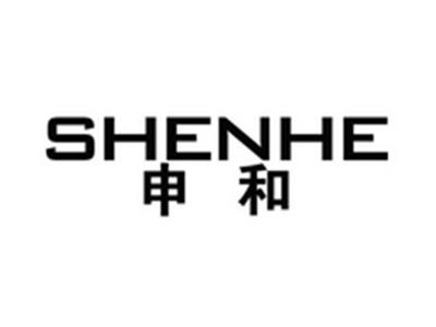 申和