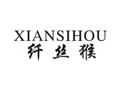 纤丝猴