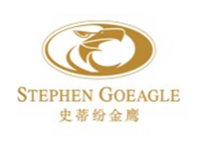 史蒂纷金鹰STEPHENGOEAGLE