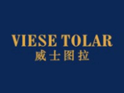 威士图拉VIESETOLAR