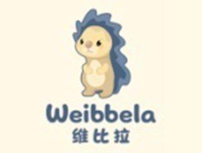 维比拉WEIBBELA