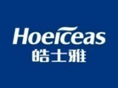 皓士雅HOEICEAS