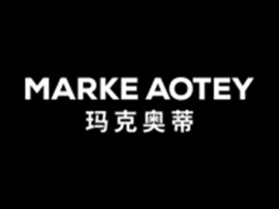 玛克奥蒂MARKEAOTEY