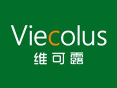 维可露VIECOLUS