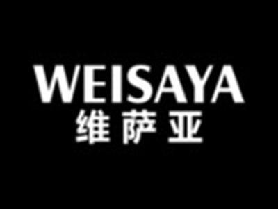 维萨亚