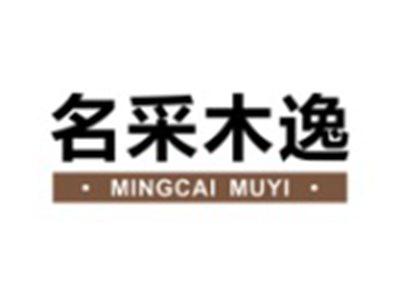 名采木逸