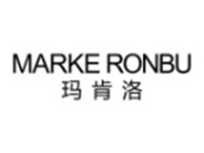 玛肯洛MARKERONBU