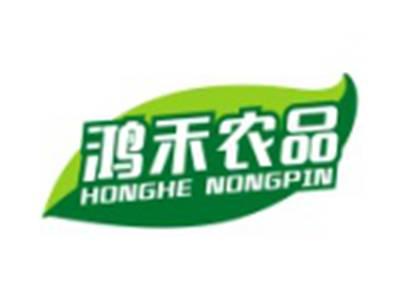 鸿禾农品
