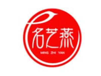 名芝燕