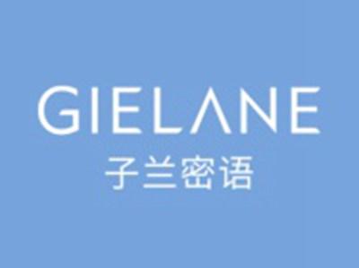 子兰密语GIELANE