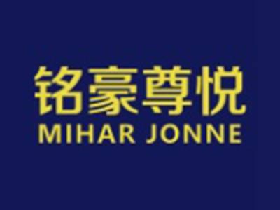 铭豪尊悦MIHARJONNE