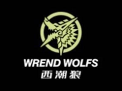 西潮狼WRENDWOLFS