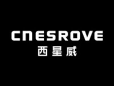 西星威CNESROVE