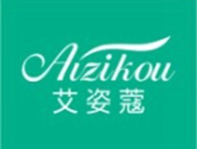 艾姿蔻AIZIKOU