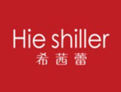 希茜蕾HIESHILLER