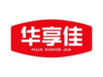 华享佳