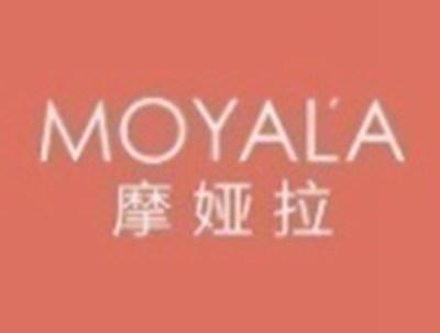 摩娅拉