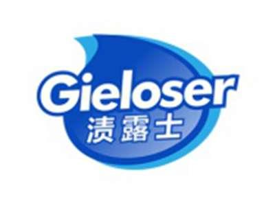 渍露士GIELOSER