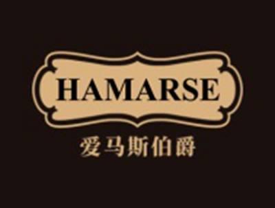爱马斯伯爵HAMARSE