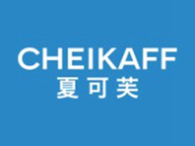 夏可芙CHEIKAFF