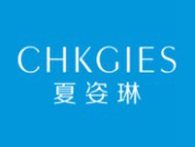 夏姿琳CHKGIES
