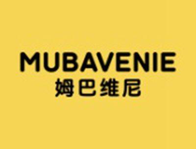 姆巴维尼MUBAVENIE