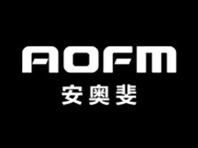 安奥斐AOFM