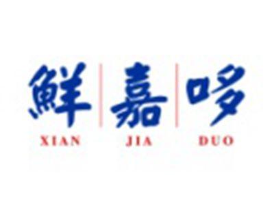 鲜丨嘉丨哆